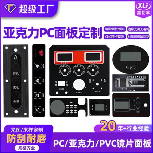 电容屏液晶屏幕厂家,品牌,图片,热帖