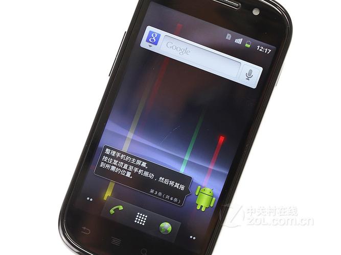 三星nexus s